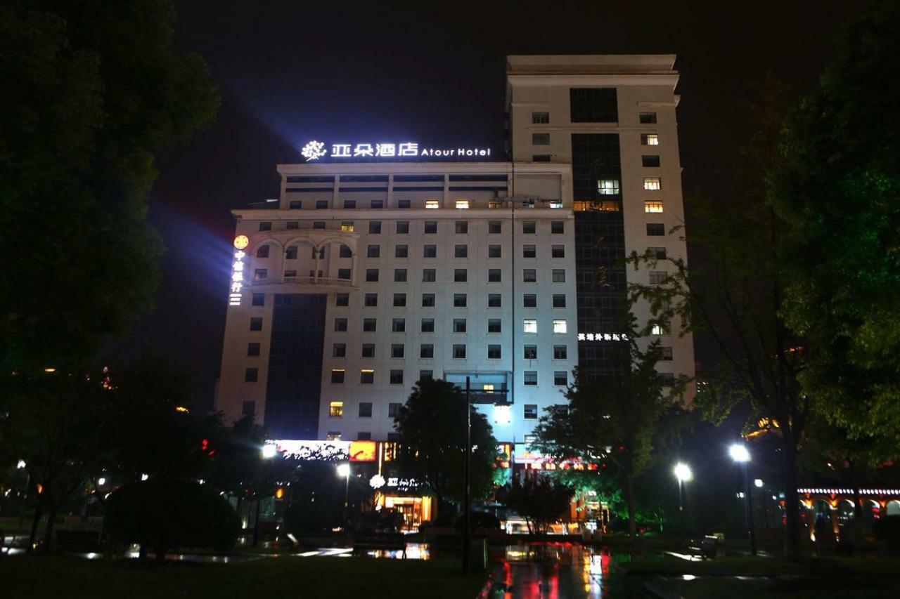 Atour Hotel  Nantong Exterior foto